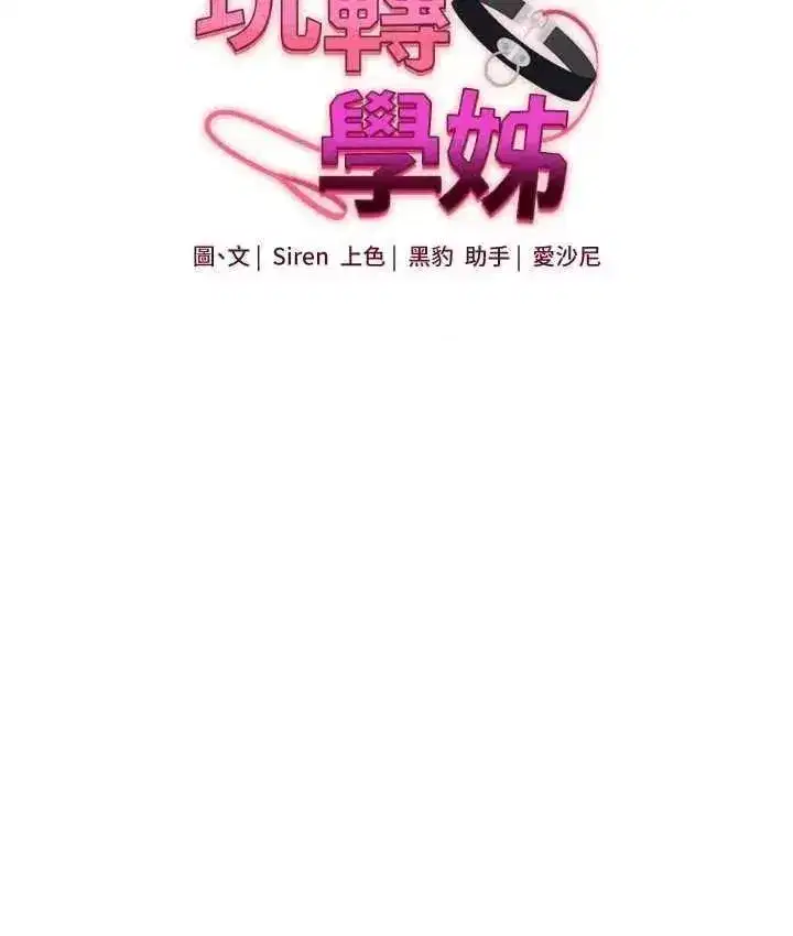 第74話