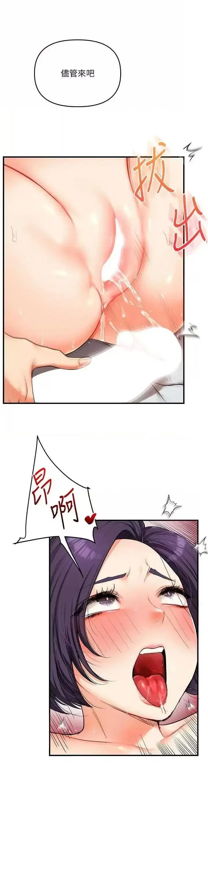 第74話