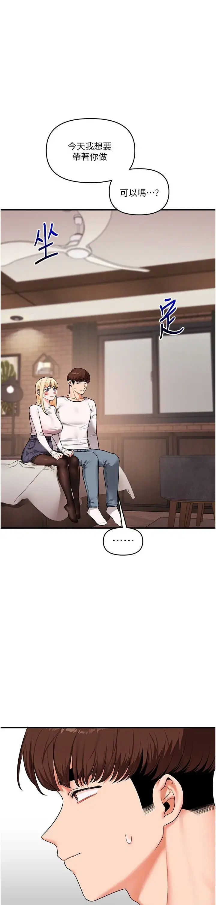 第76話