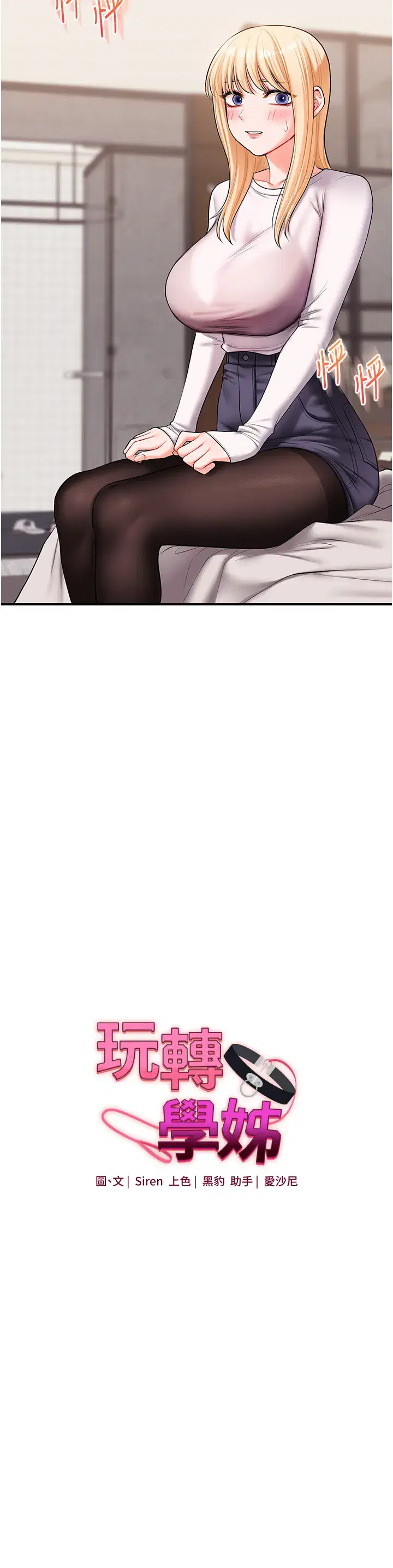 第76話
