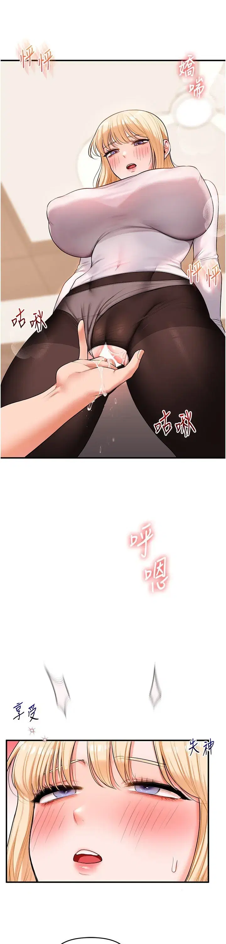 第76話