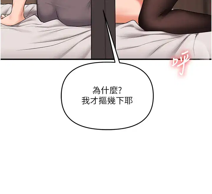第76話