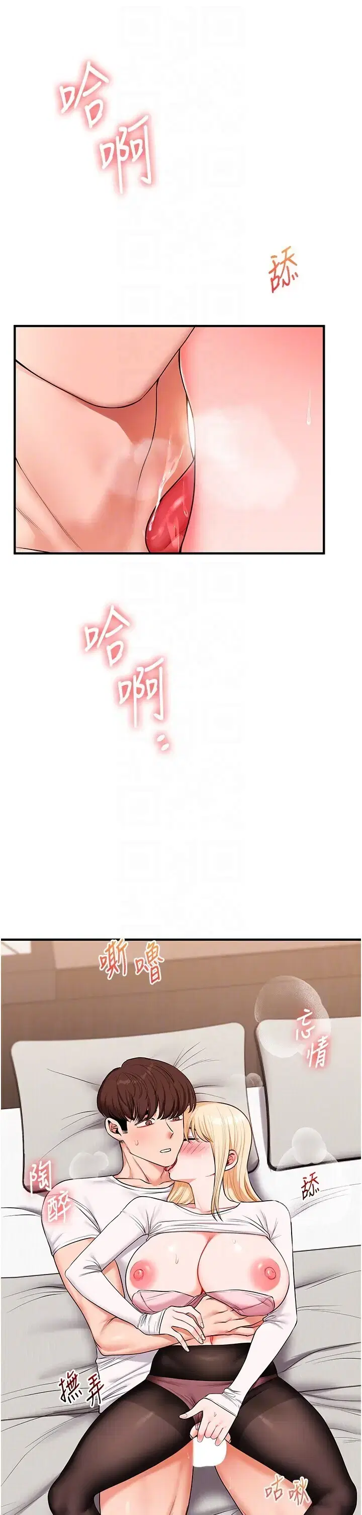 第77話
