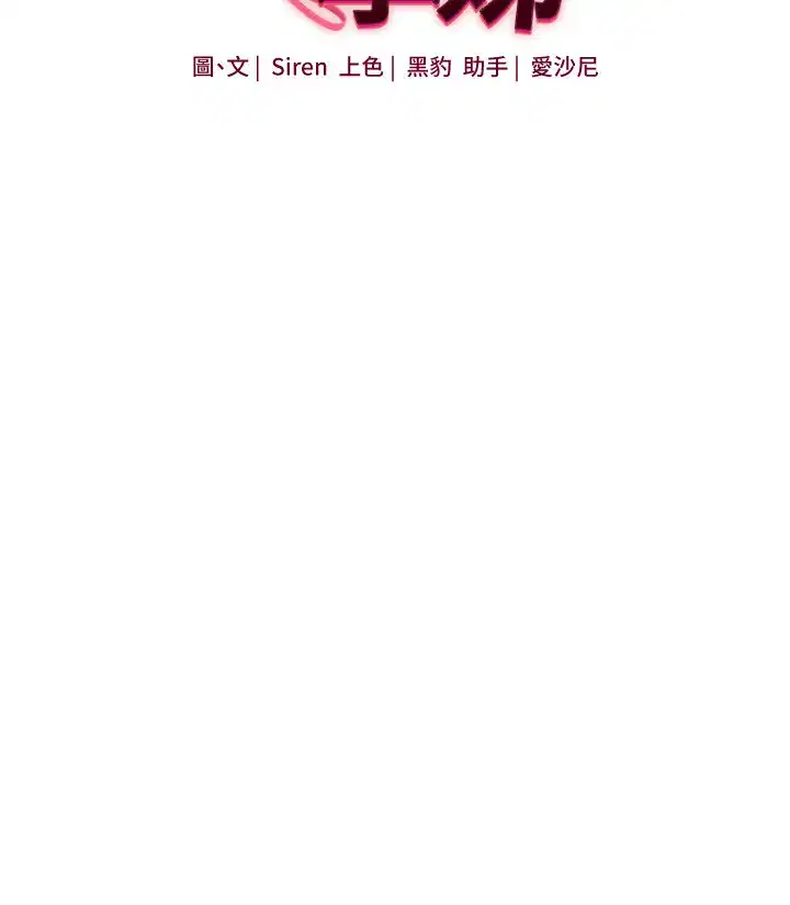 第80話