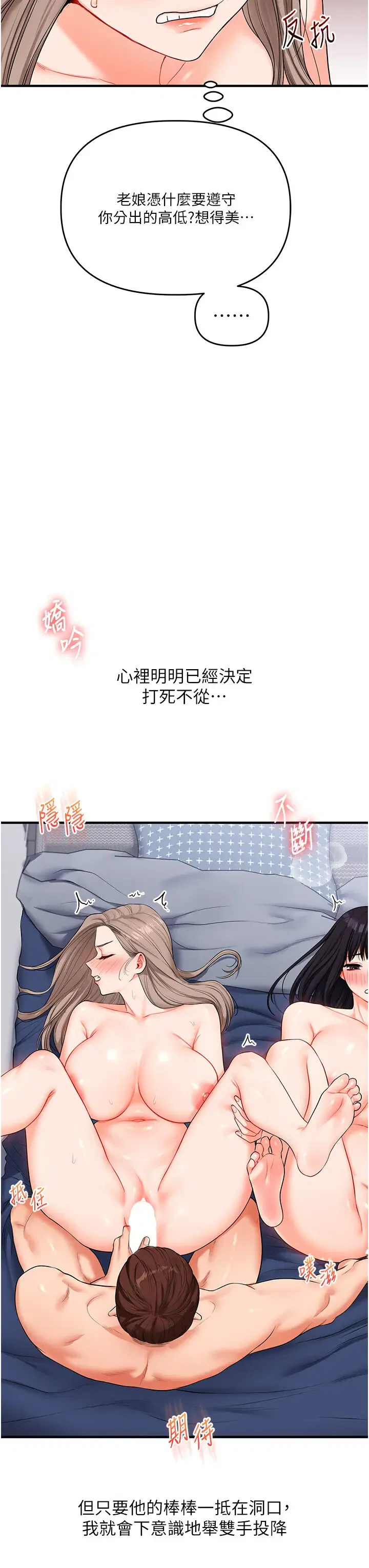 第80話