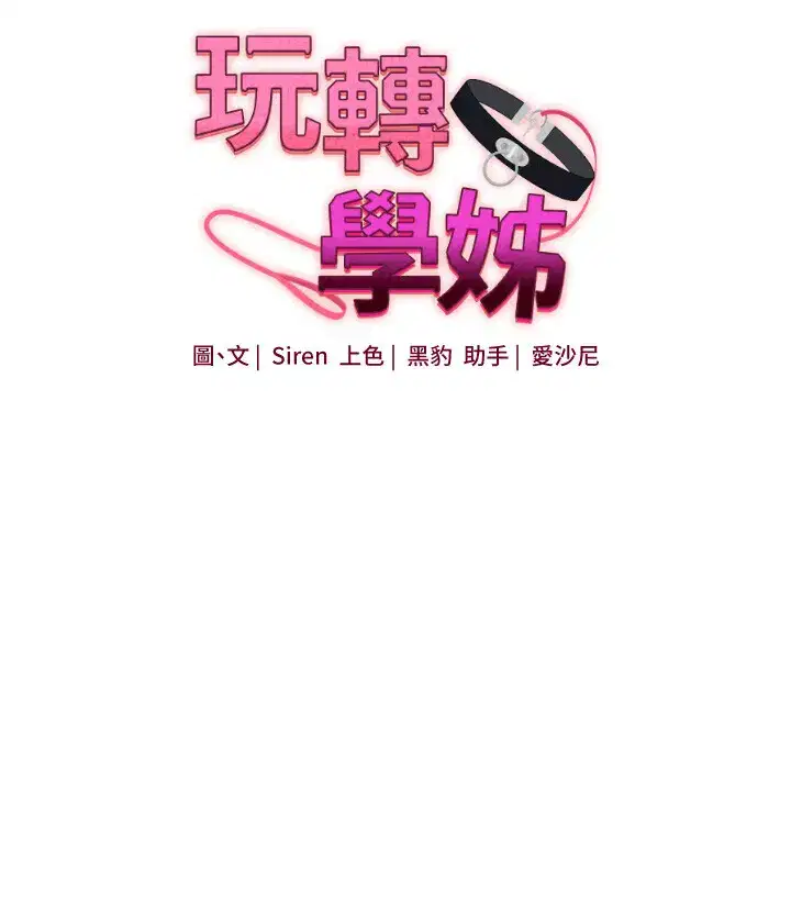 第82話