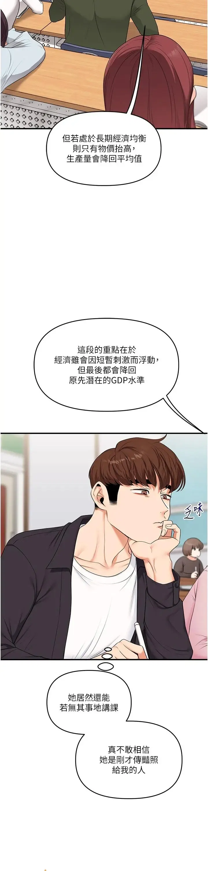 第84話