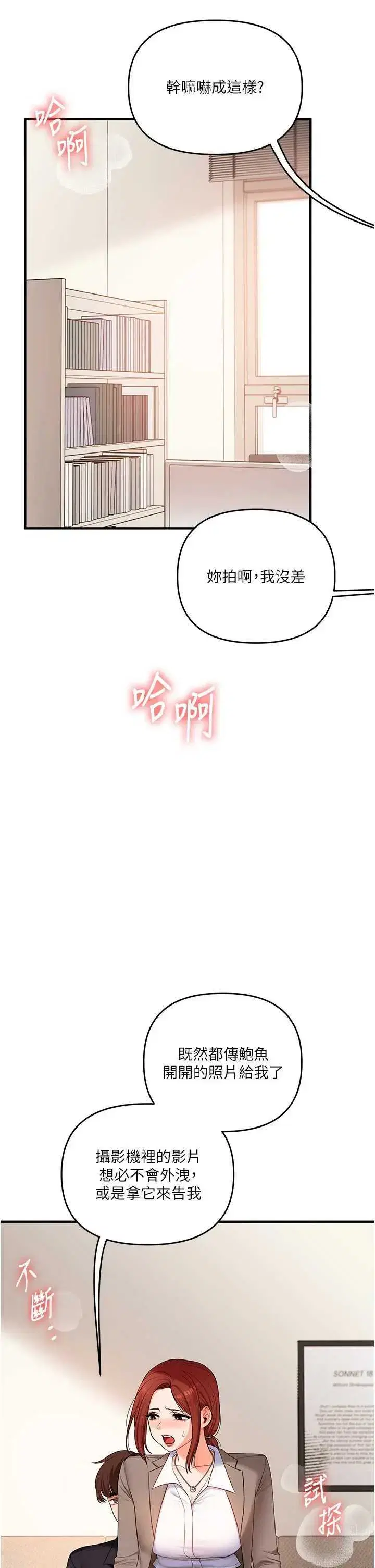 第85話