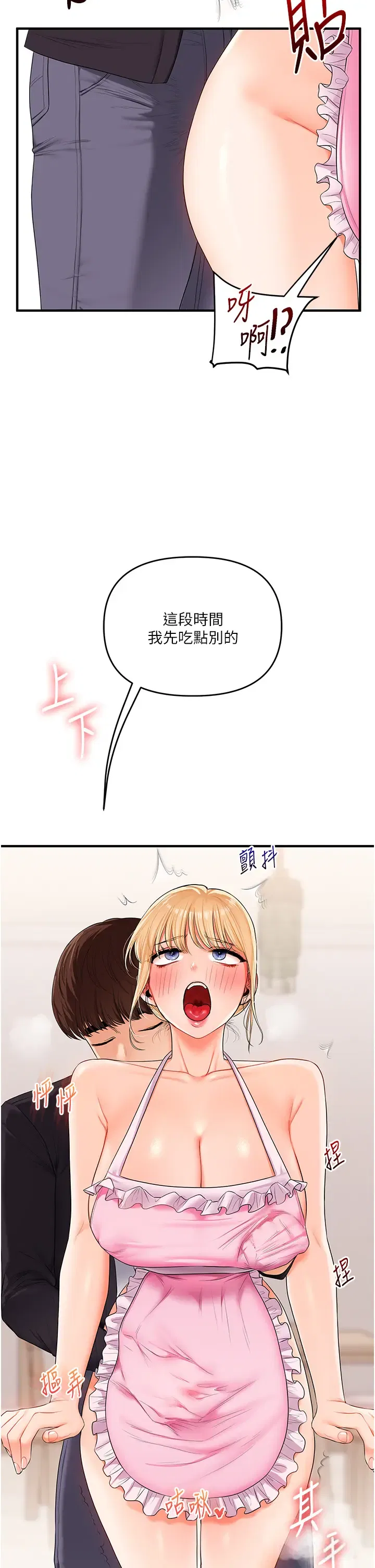 第88話