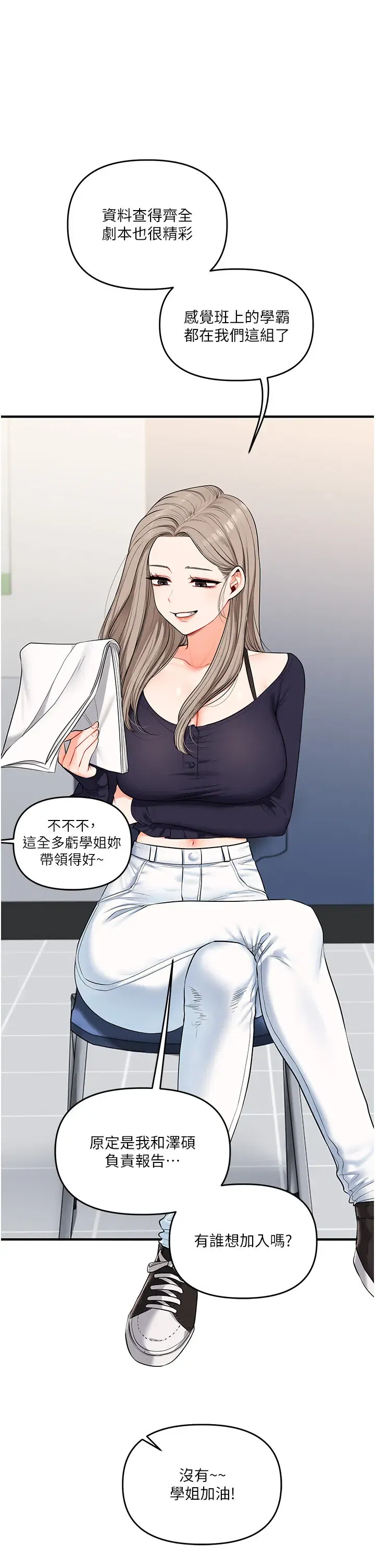 第89話
