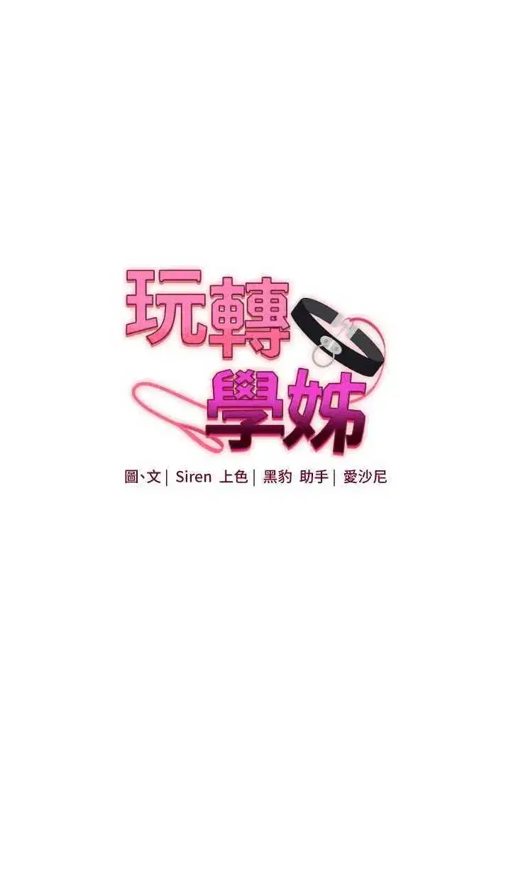 第90話