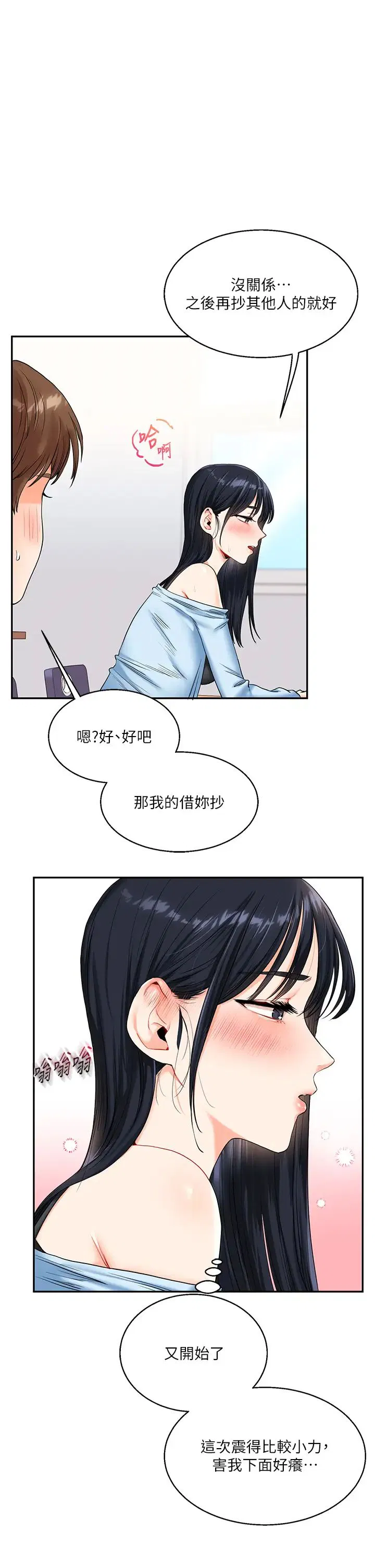 第94話