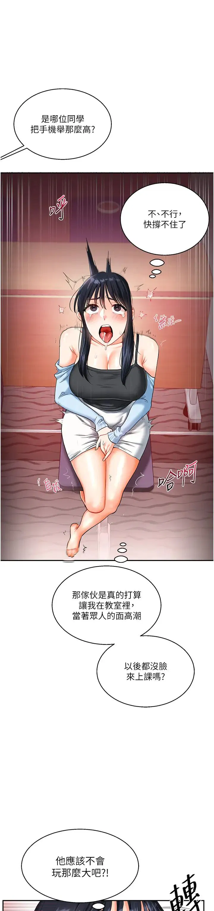 第94話