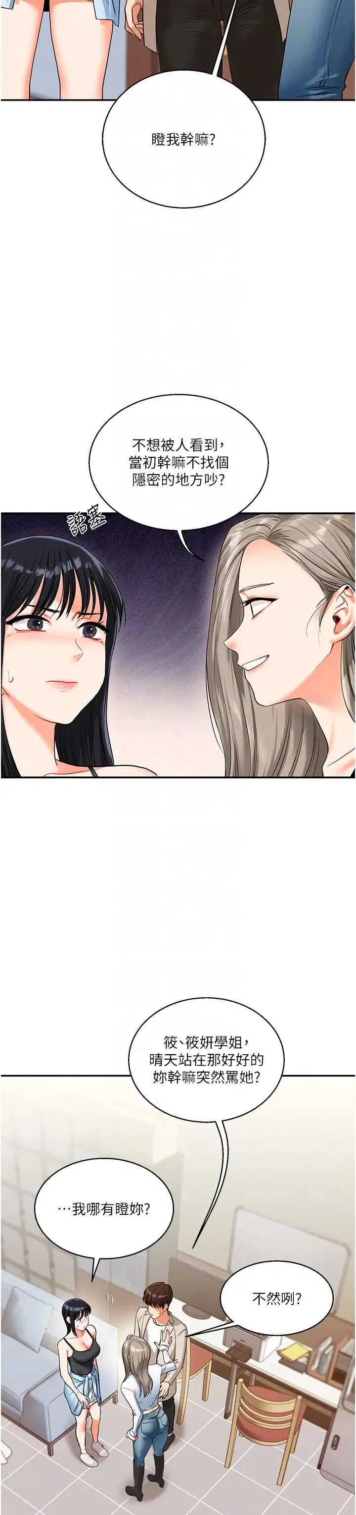 第95話