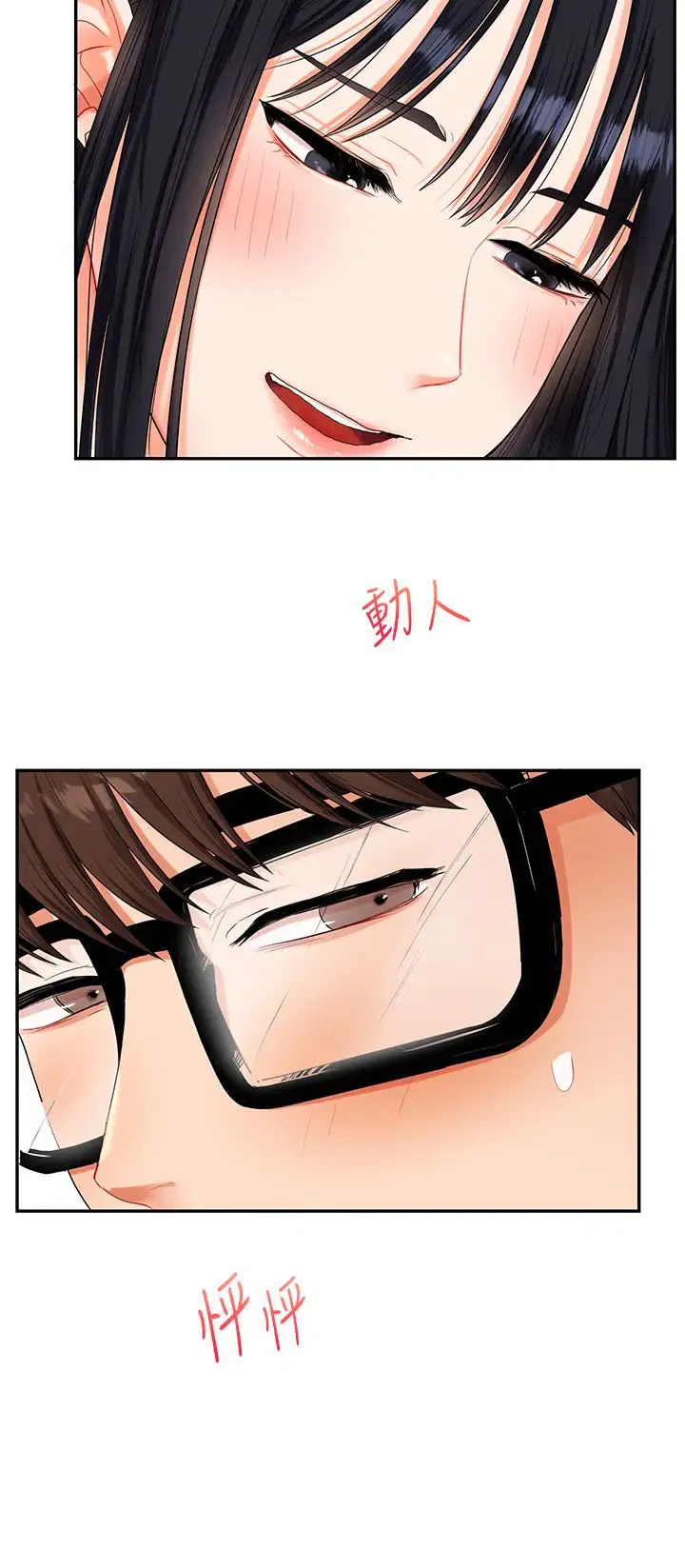 第98話
