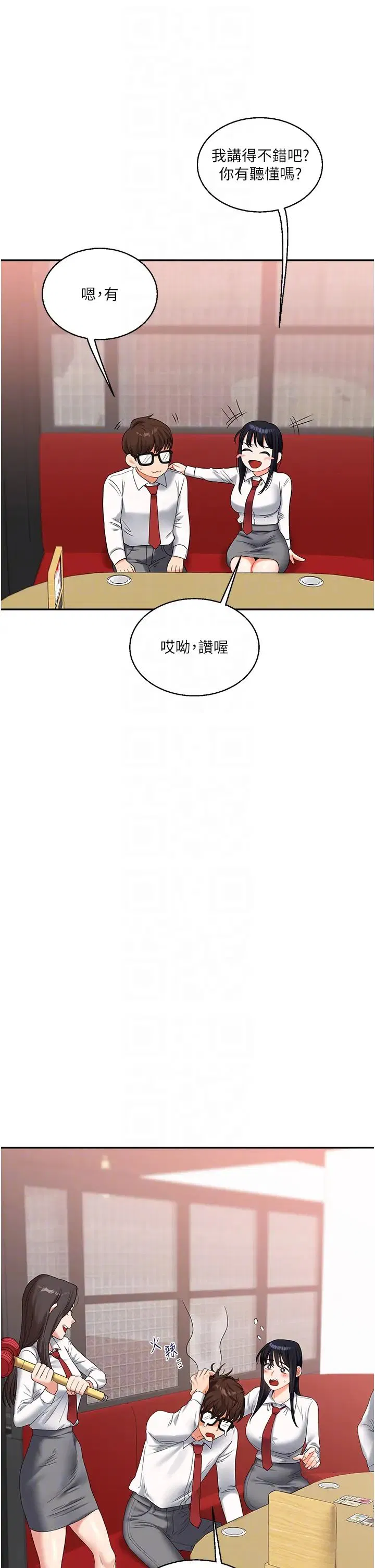 第98話