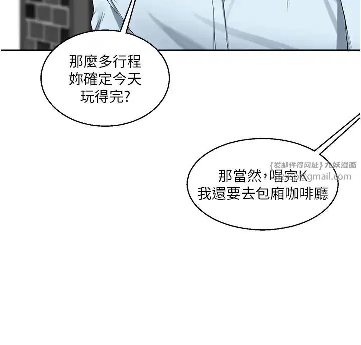 第98話