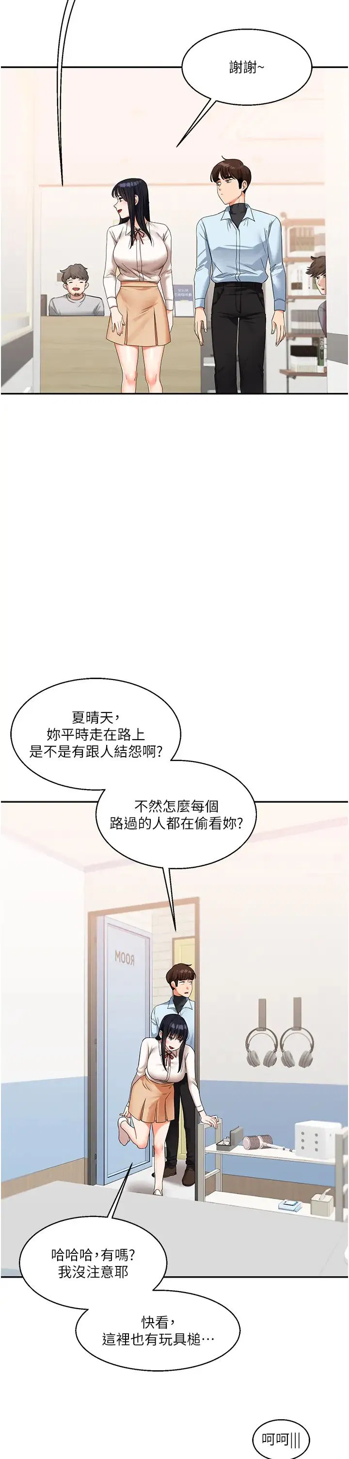 第98話