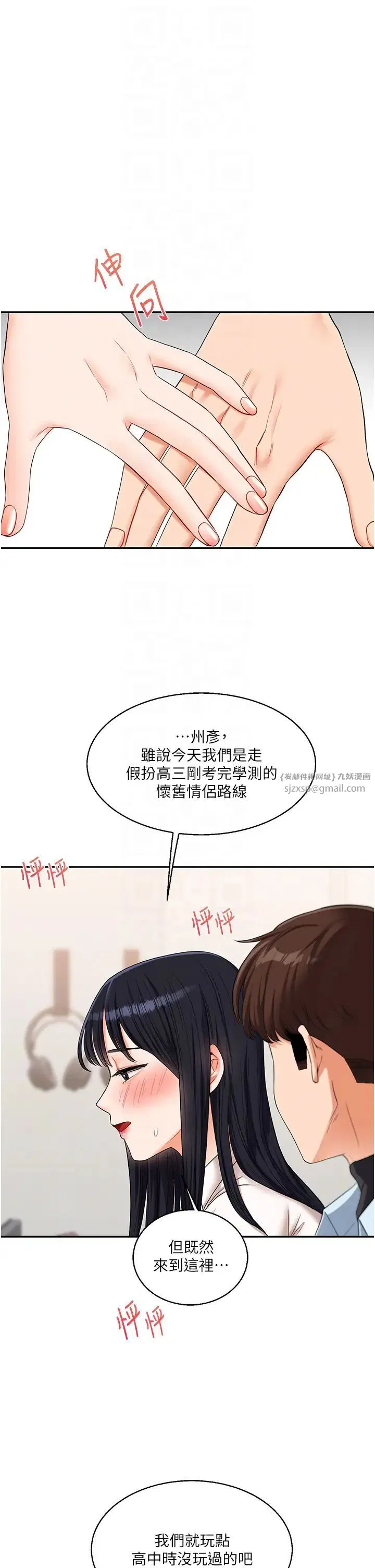 第98話