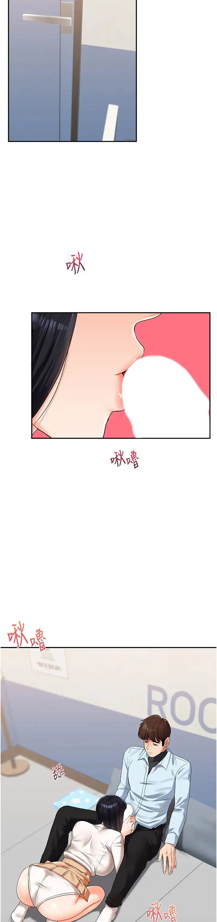 第98話