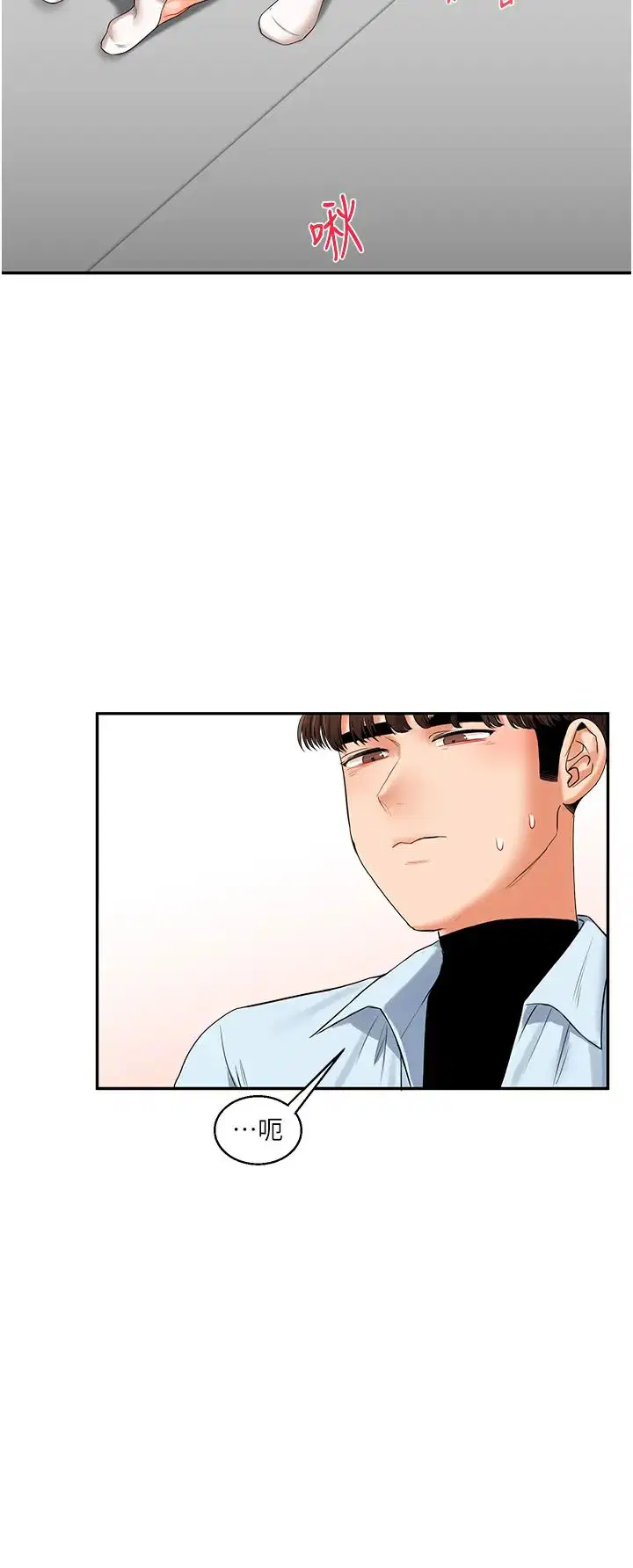 第98話