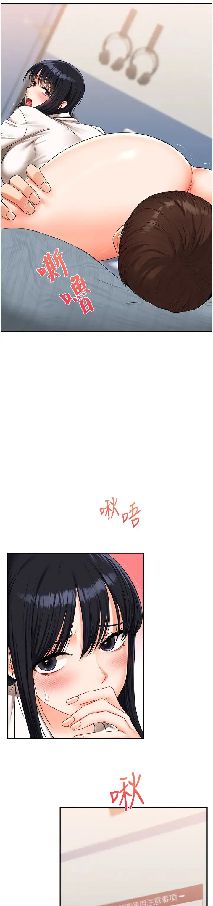 第98話