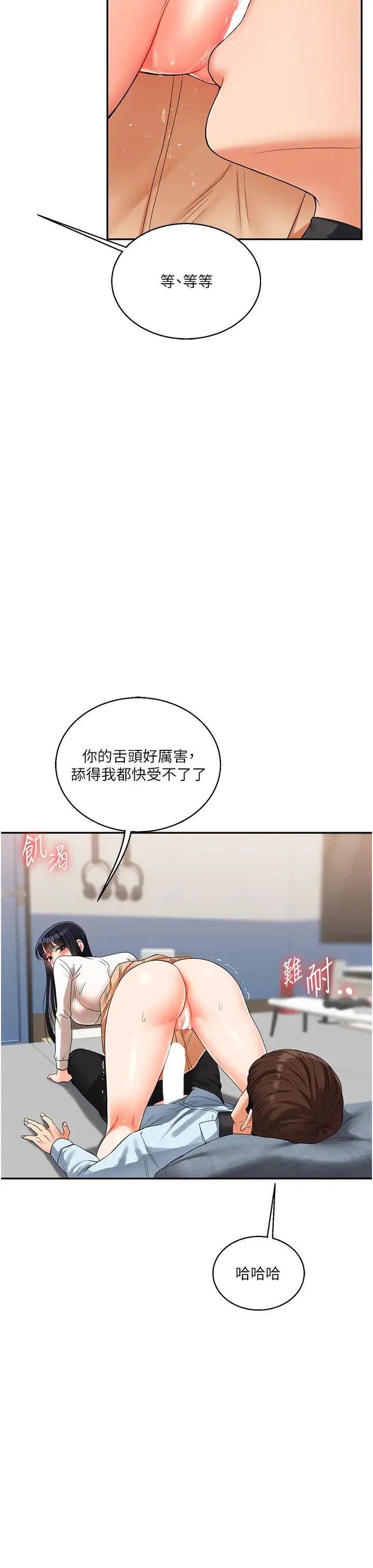 第98話