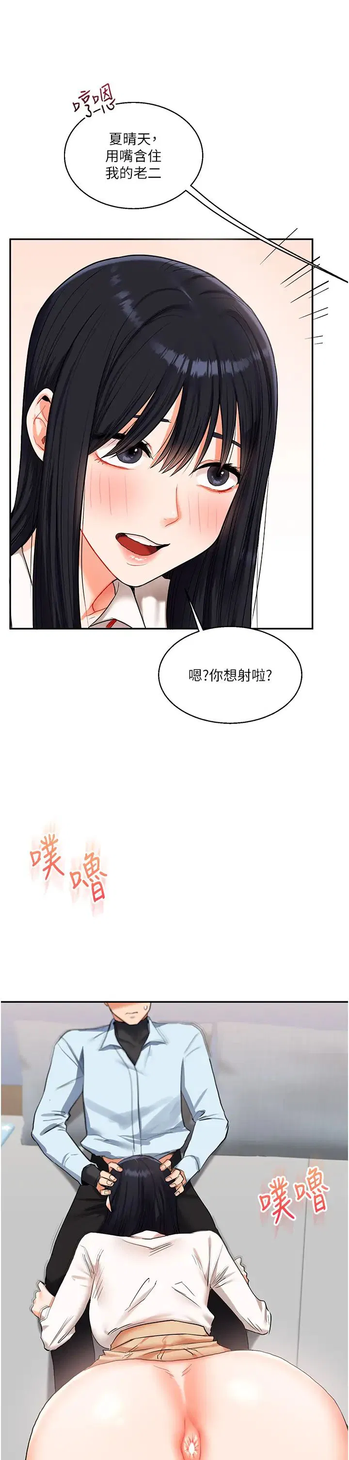 第98話