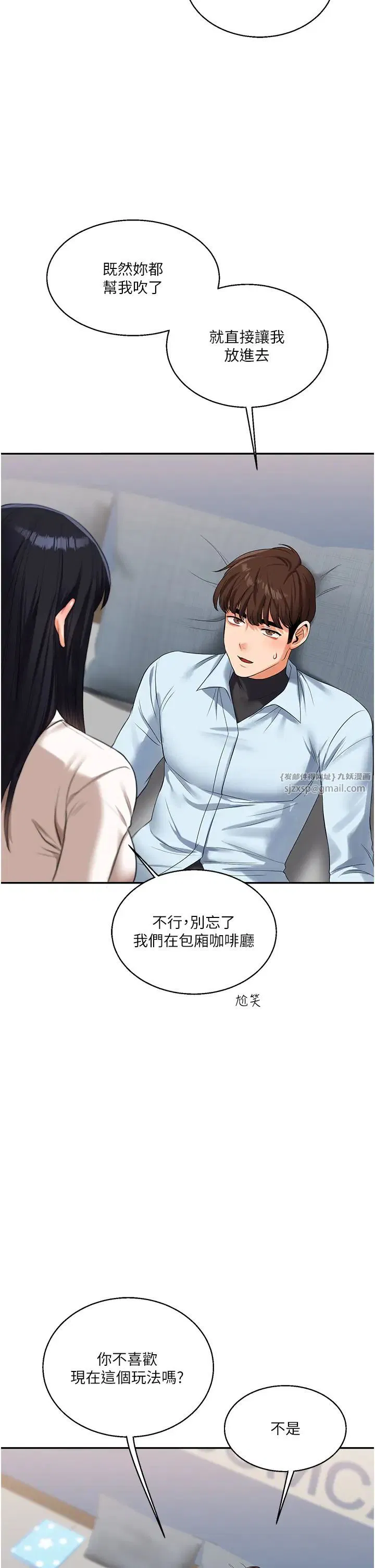 第98話