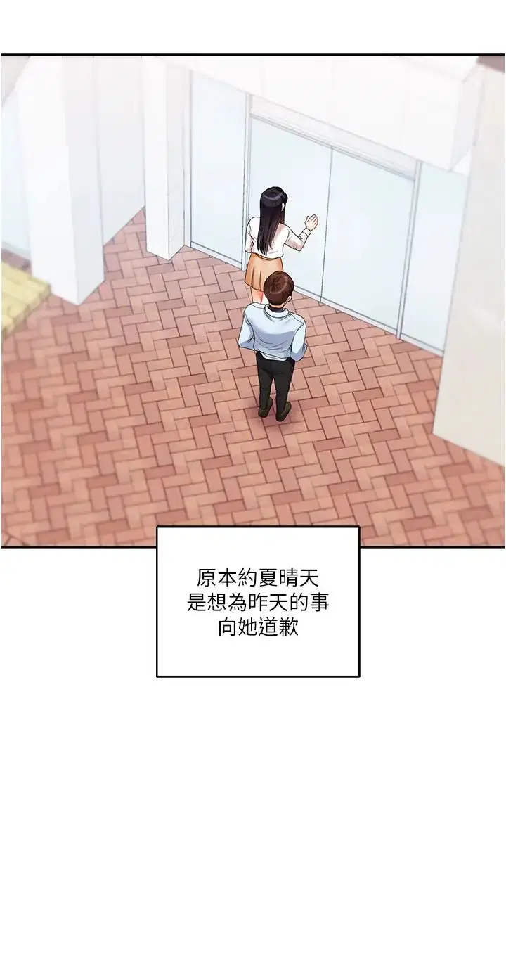第98話