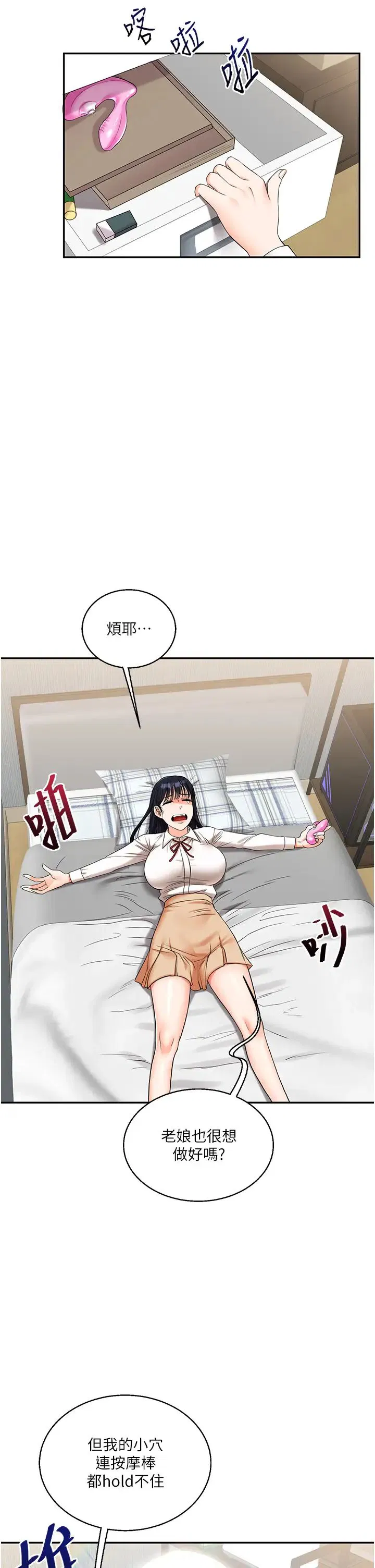第99話
