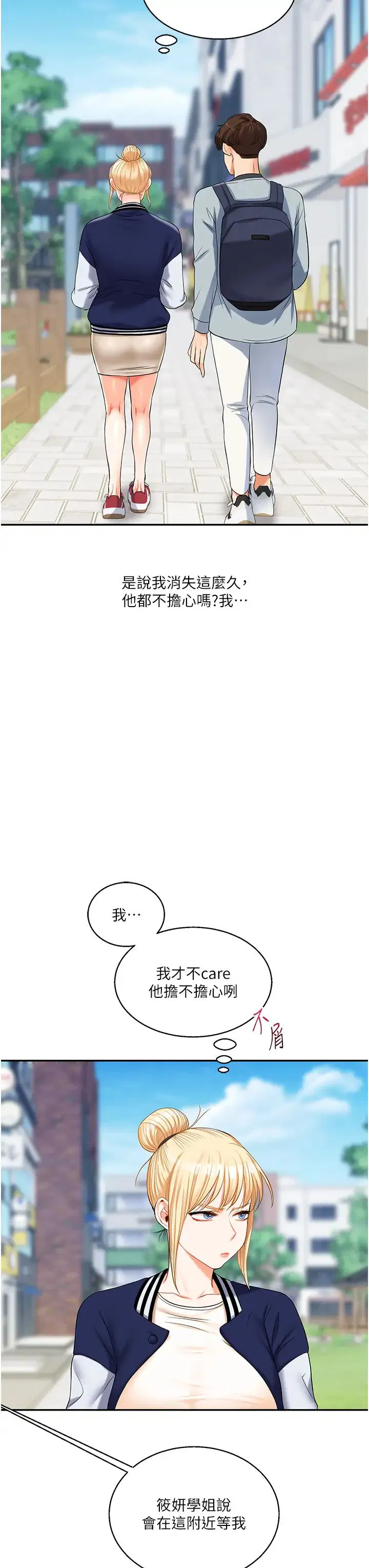 第99話