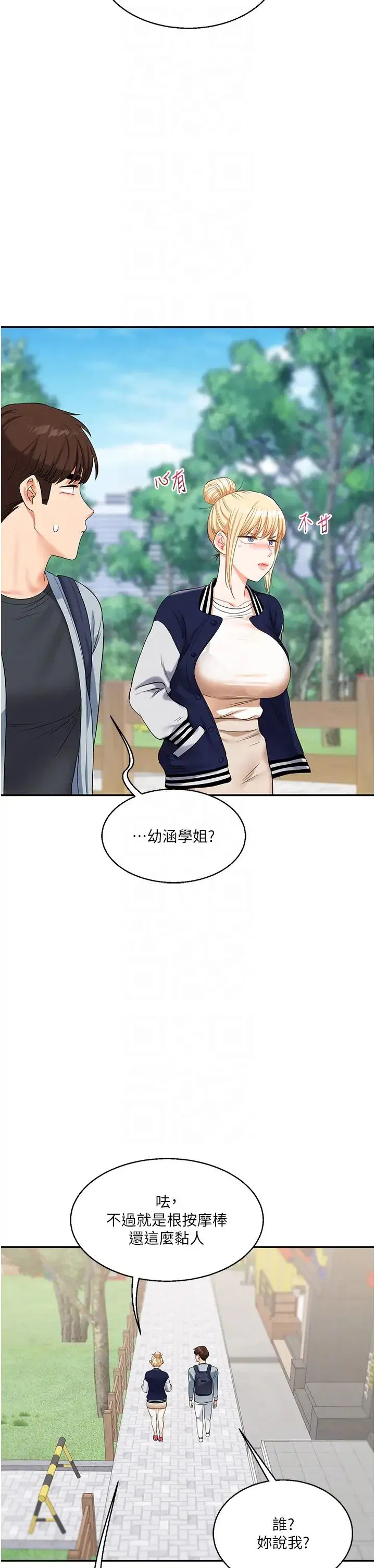 第99話