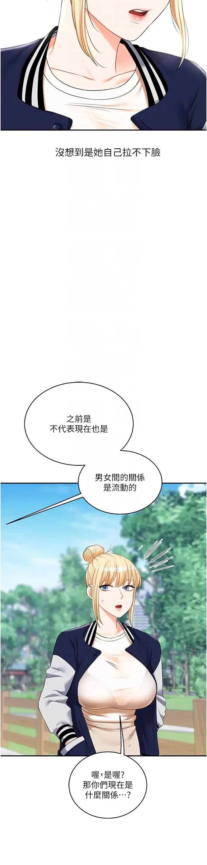 第99話