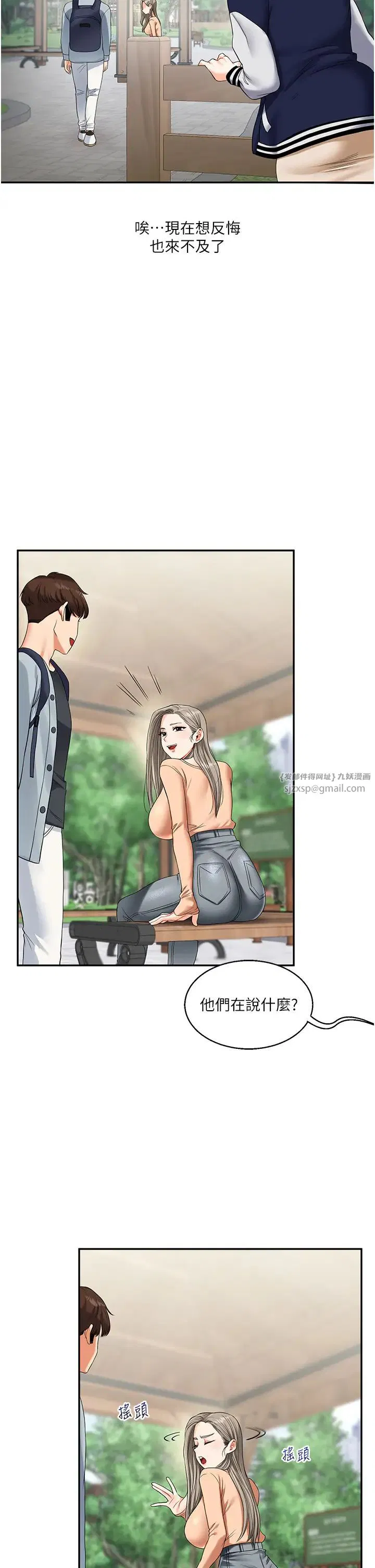 第99話