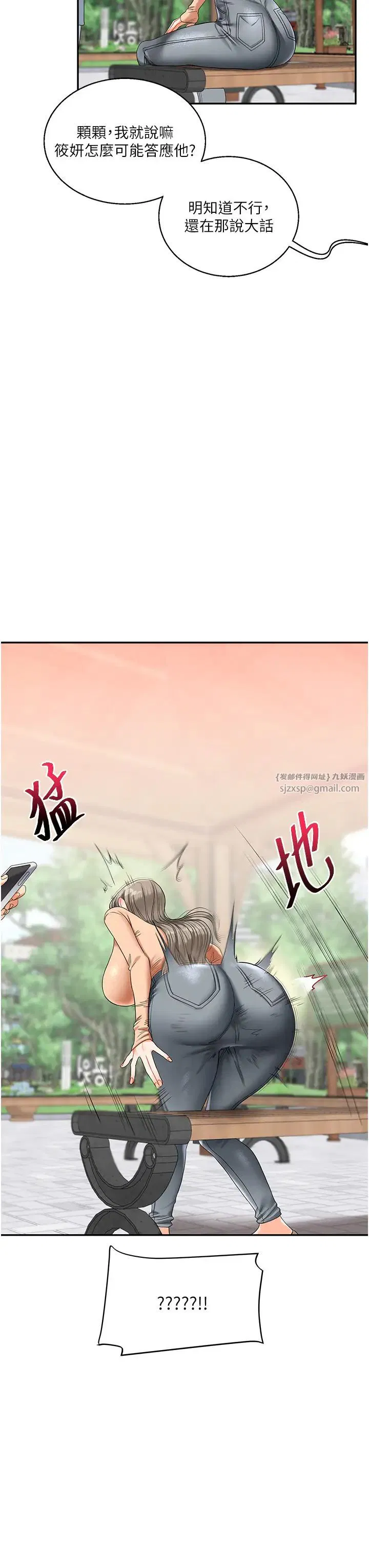 第99話