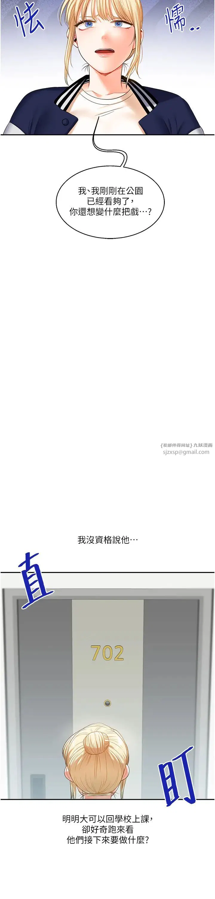 第99話