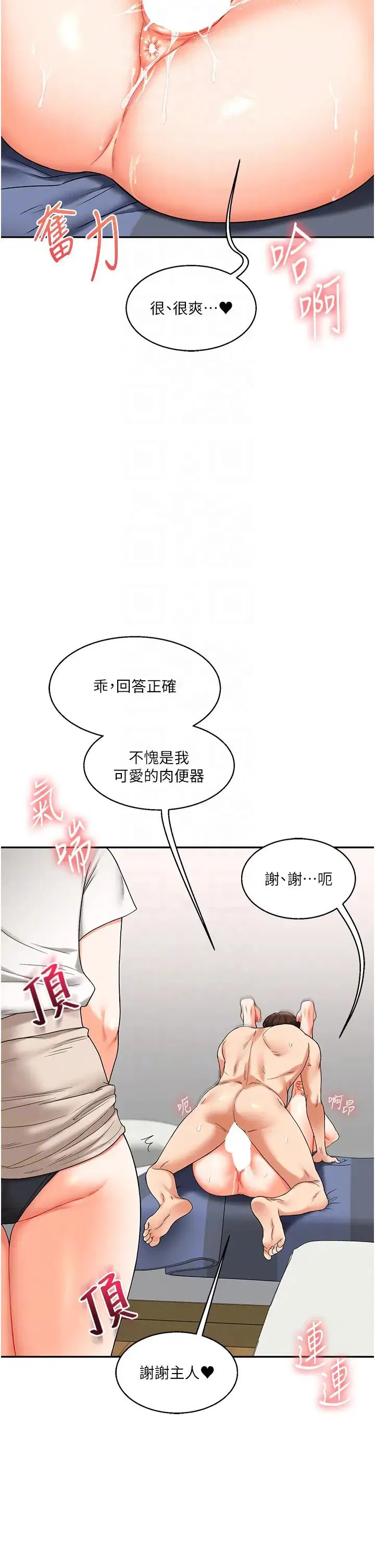 第100話