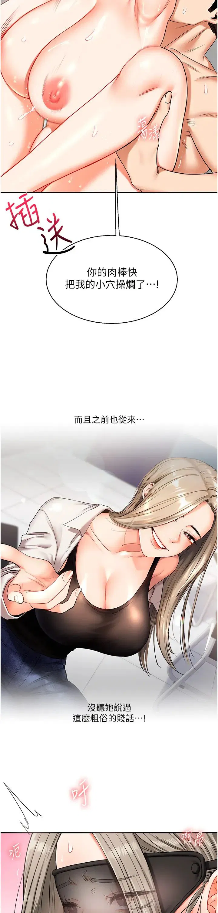 第100話