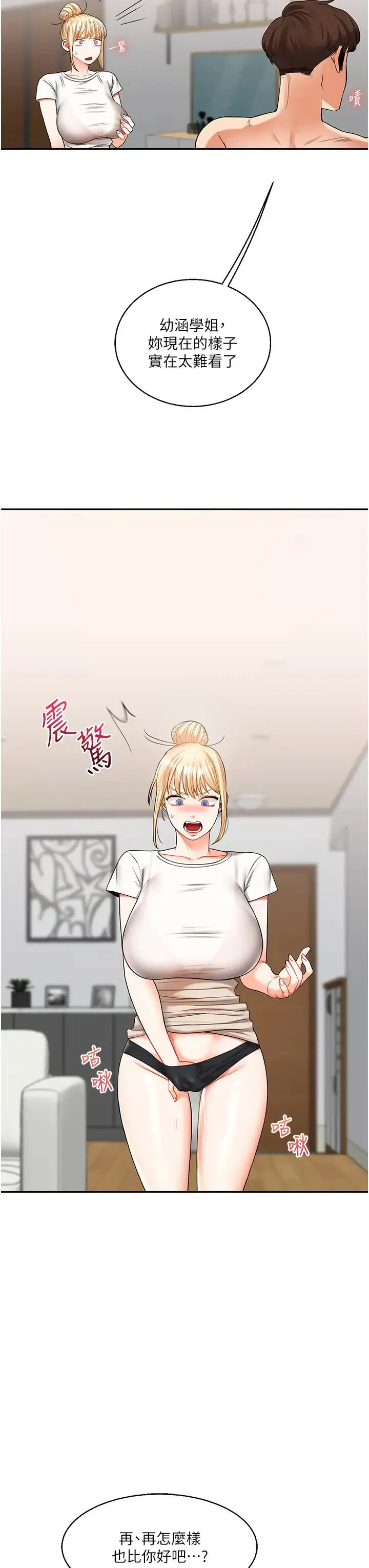 第100話