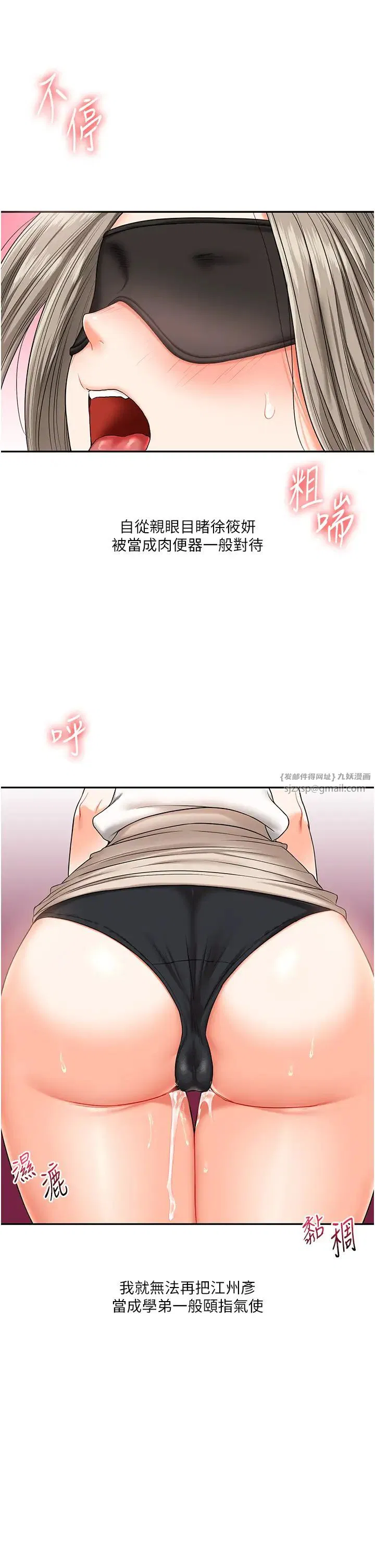 第100話