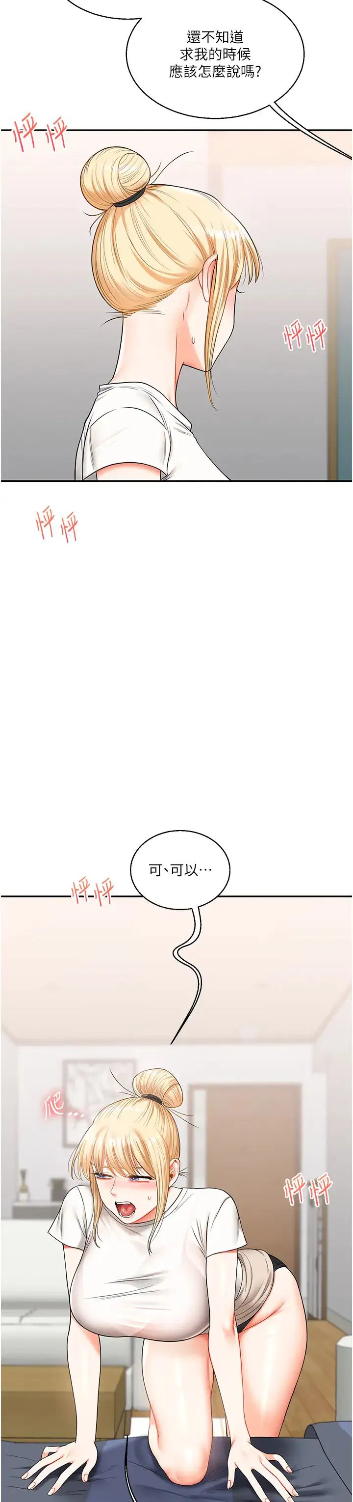 第100話