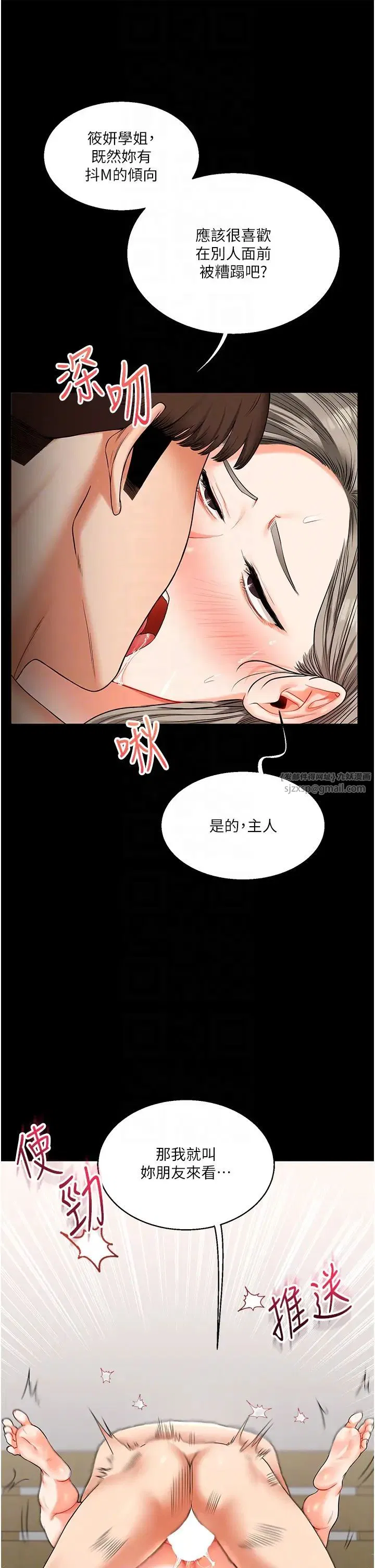 第101話