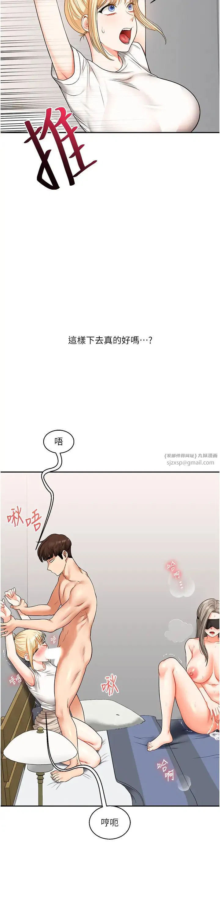 第101話