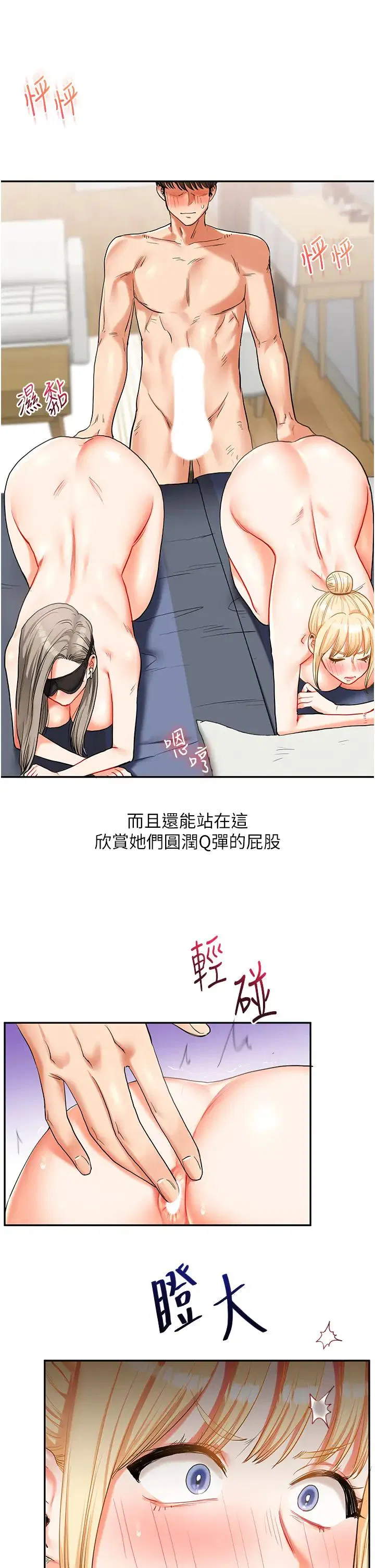 第101話