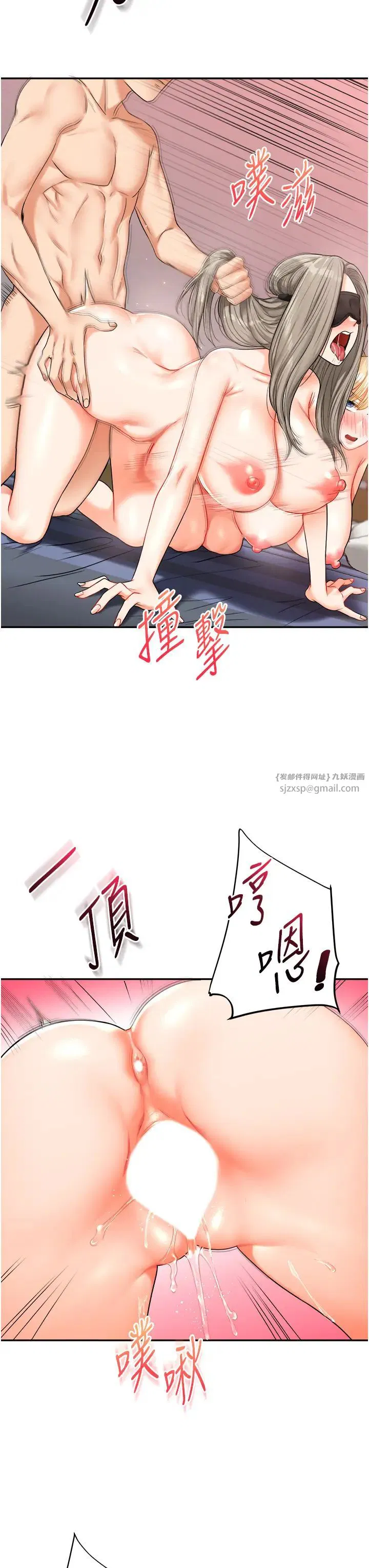 第102話