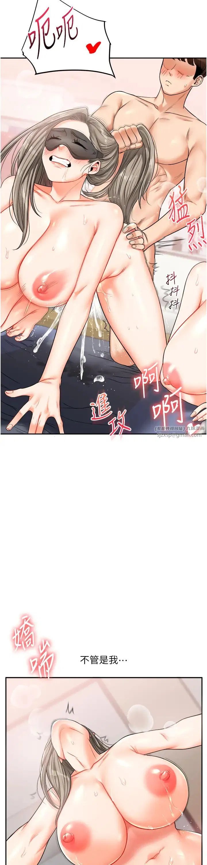 第102話