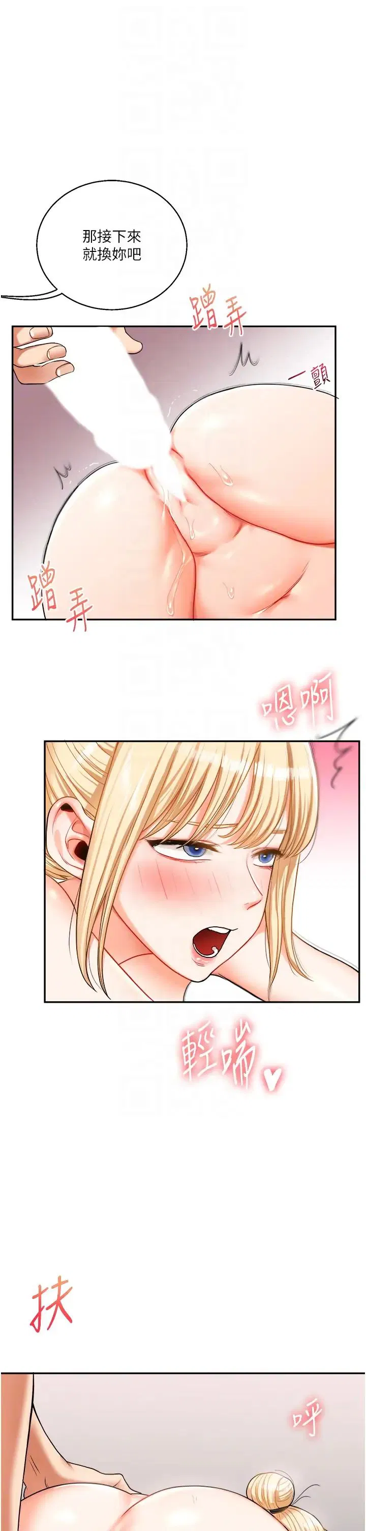 第102話