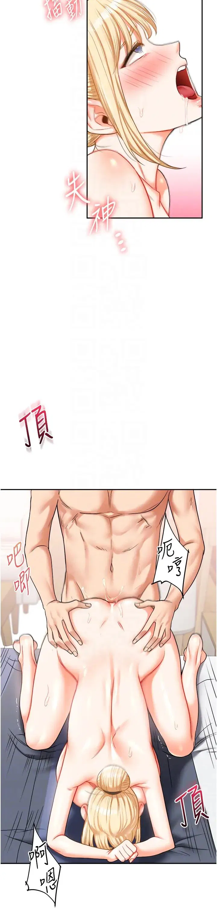 第102話