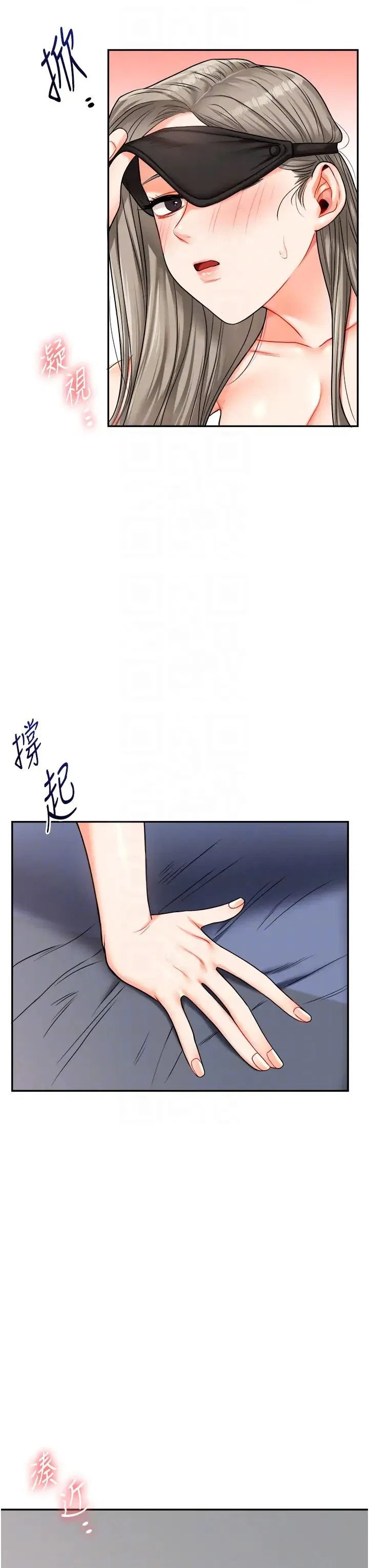 第102話